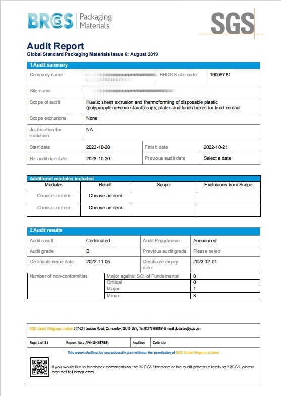 BRCGS包装材料认证