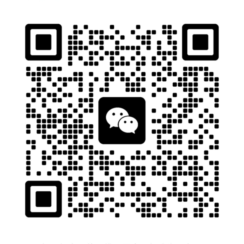微信二维码